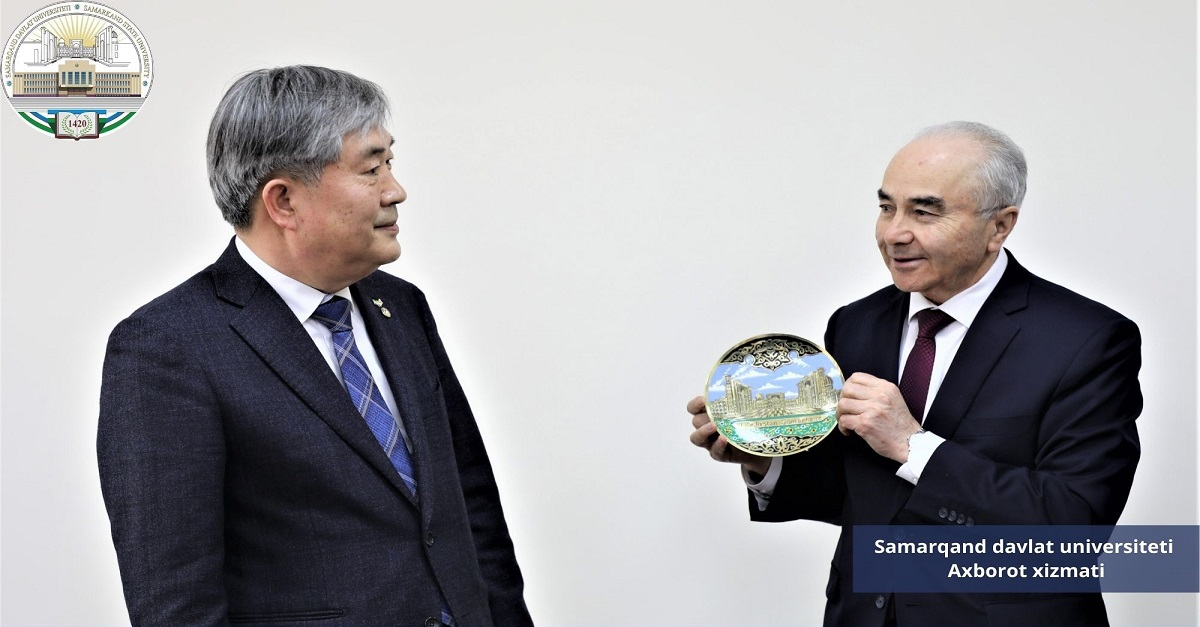 Samarqand davlat universiteti Koreya sanoat texnologiyalari instituti bilan hamkorlik qiladi