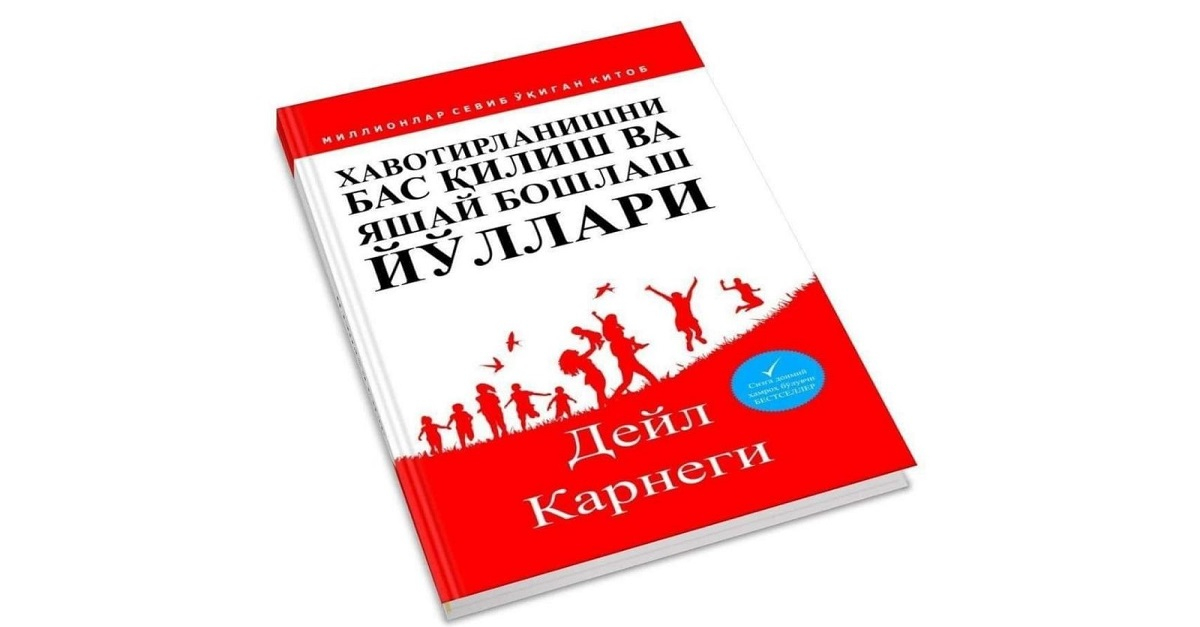 Ғафур Ғулом номидаги нашриёт матбаа-ижодий уйи тавсия этади: