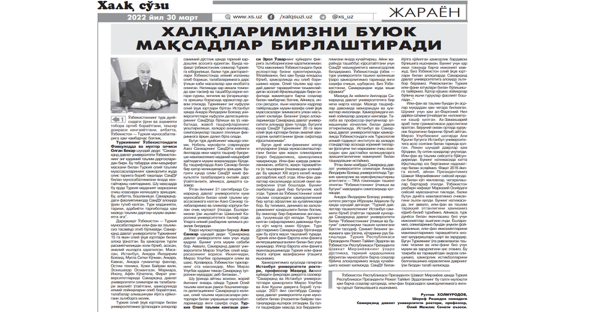 Xalqlarimizni buyuk maqsadlar birlashtiradi