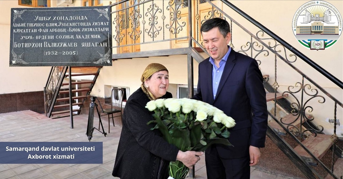 Ўзбекистон Республикаси фан арбоби, “Буюк хизматлари учун” ордени соҳиби, академик Ботирхон Валихўжаев хотираси ёд олинди