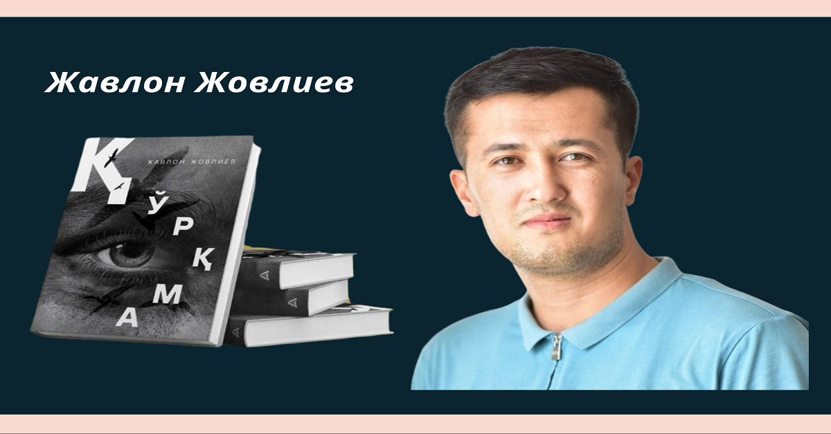 Samarqand davlat universiteti Axborot xizmati uchun maxsus