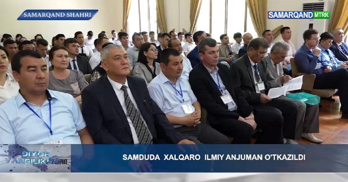 Самарқанд давлат университетида халқаро илмий-амалий анжуман ўтказилди