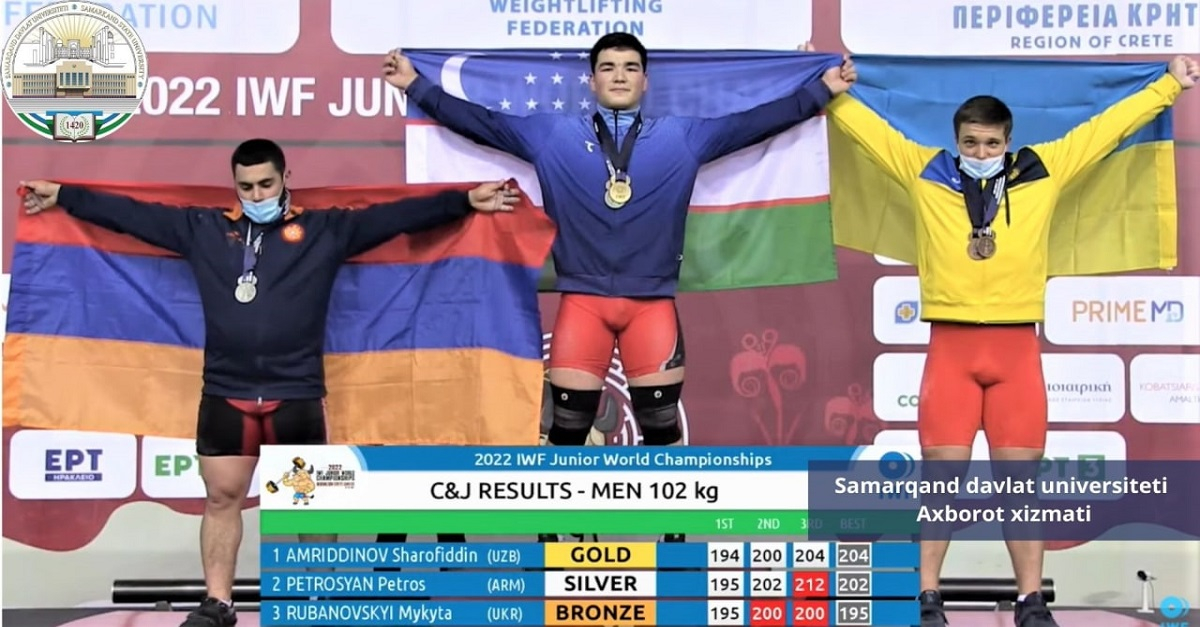 Ҳаяжонли дақиқалар. Самарқанд давлат университети Шарофиддин Амриддинов Жаҳоннинг мутлоқ чемпиони бўлганлиги муносабати билан Ўзбекистон мадҳияси Жаҳон аренасида янгради