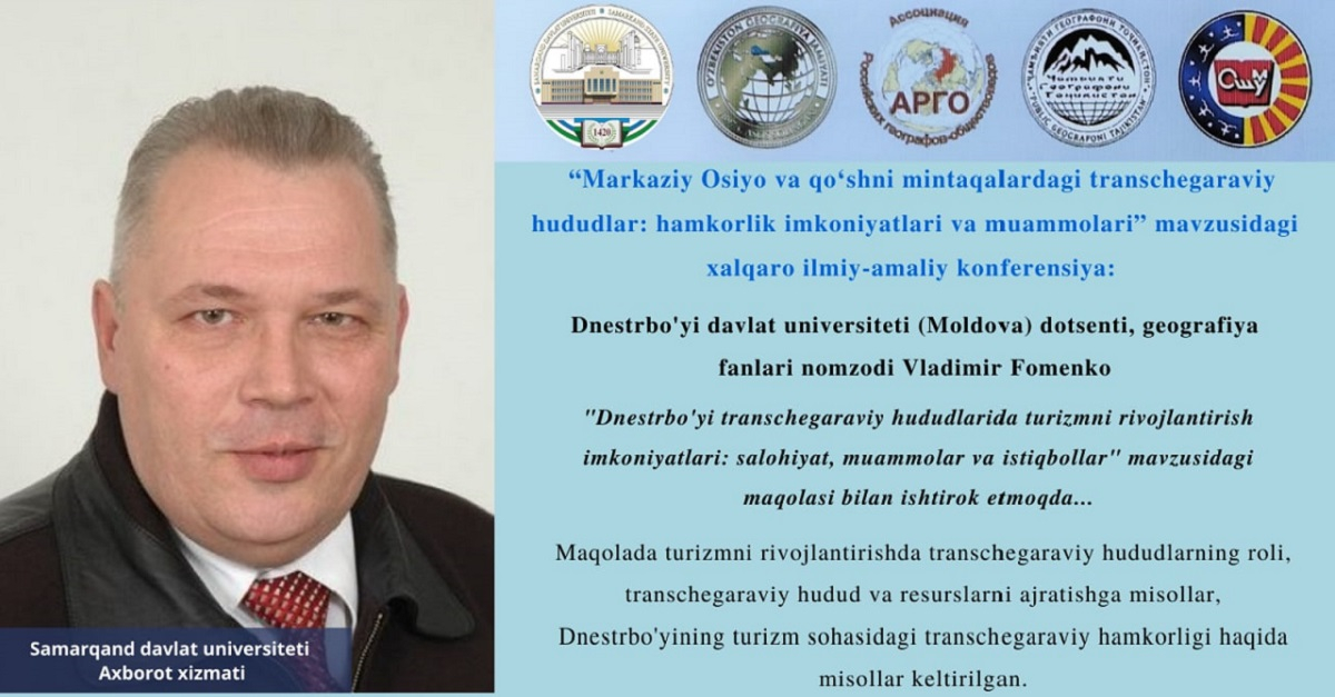 International scientific-practical conference 