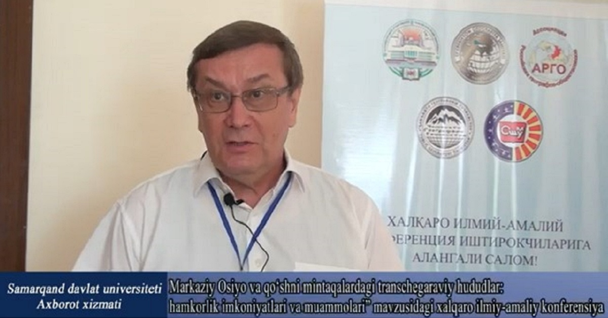 Хорижлик мутахассислар фикри: Москва давлат университети доценти Владимир Шувалов бугунги конференсия ҳақидаги ўз фикрлари билан ўртоқлашди