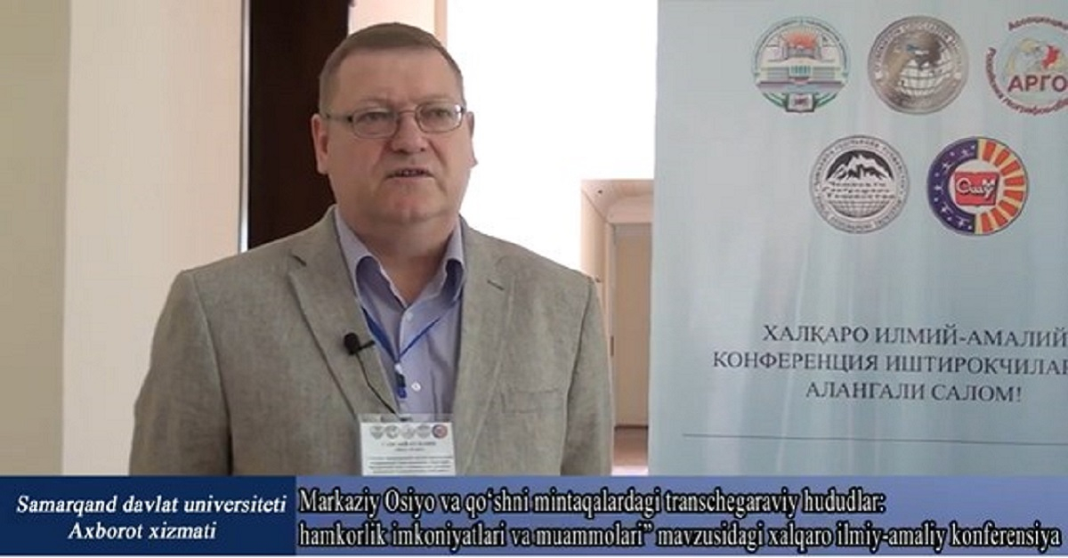 Хорижлик мутахассислар фикри: Белорус давлат университети доценти, география фанлари номзоди Савелий Кузмин