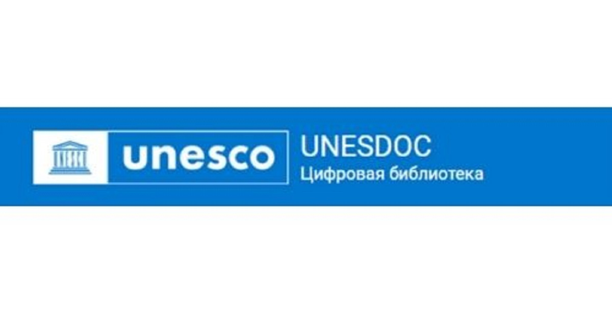 ЮНЕСКОнинг “Бағрикенглик ғояларини тарғиб етиш” номли мукофоти еълон қилинди