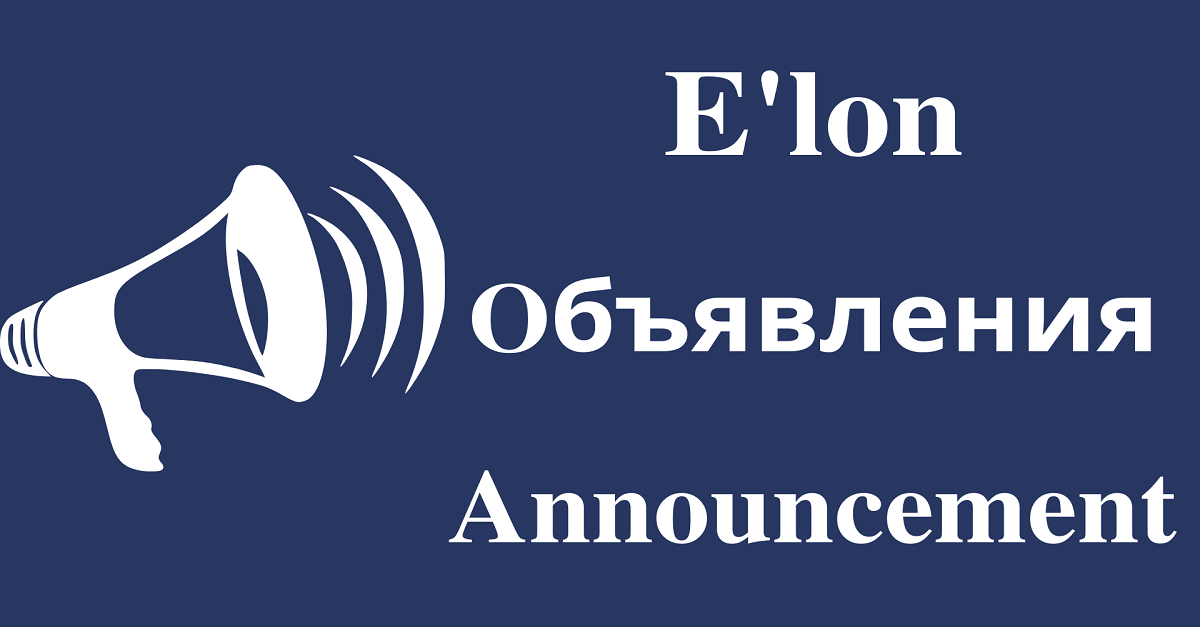 Yevropa Ittifoqining “TWINNING” va “TAIEX” – (Technical Assistance and Information Exchange) dasturlari doirasida loyihalar tanlovini e’lon qiladi