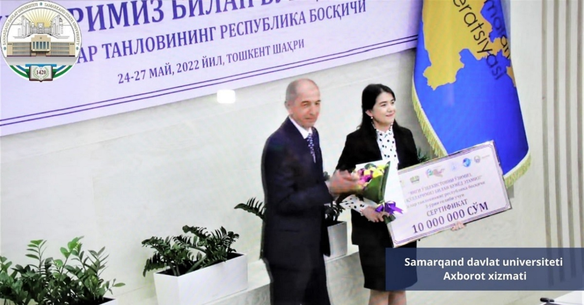 Самарқанд давлат университети филология факультети талабаси Мухлиса Жалилова “Янги Ўзбекистонни ўзимиз, ўз қўлларимиз билан бунёд этамиз” шиори остидаги республика эсселар танлови ғолиби бўлди