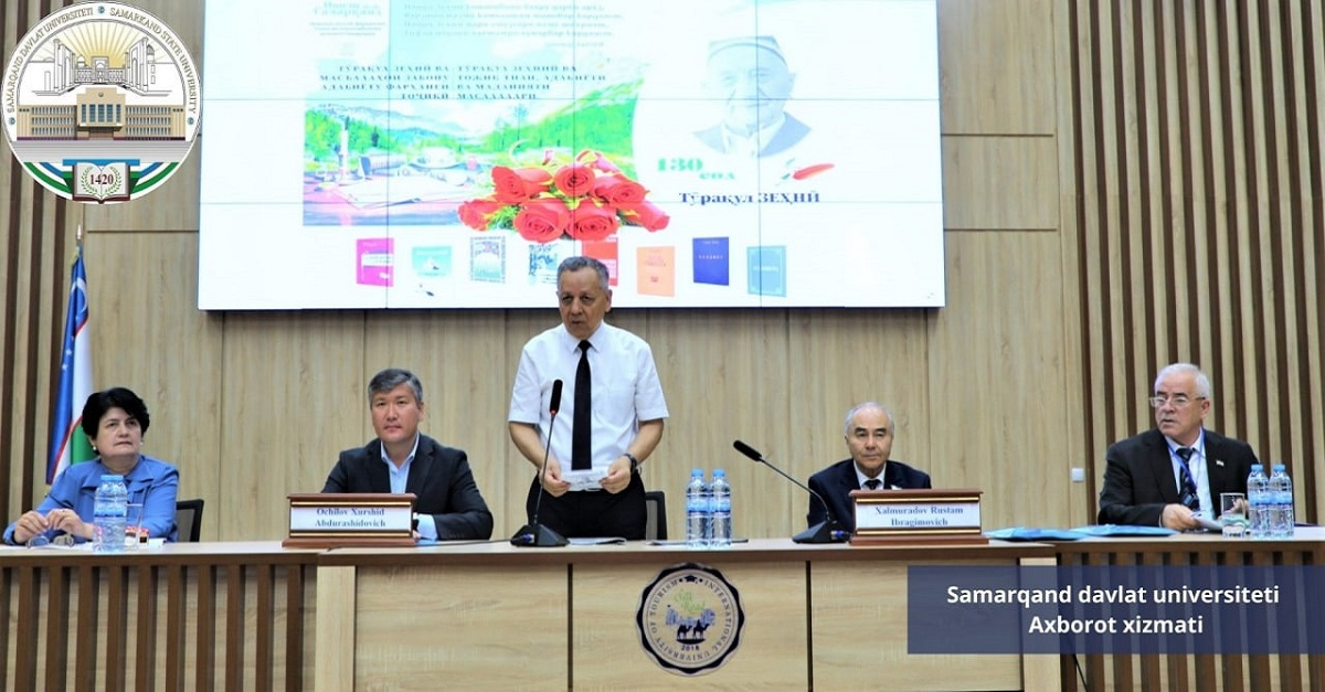    International scientific and practical conference was held at Samarkand State University