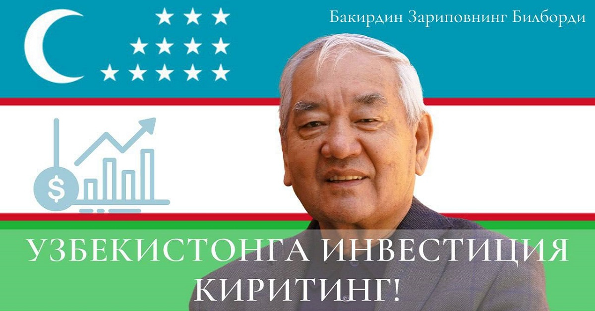 “Invest in Uzbekistan!”, “Let the new innovative Uzbekistan prosper!”