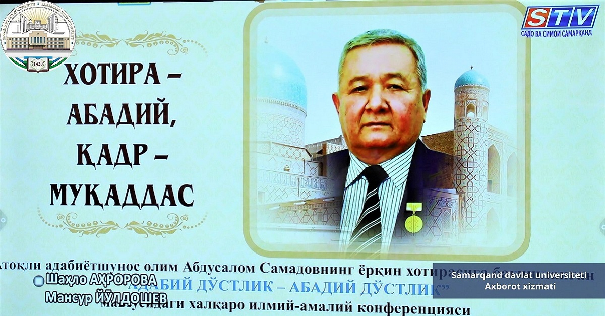 International conference 