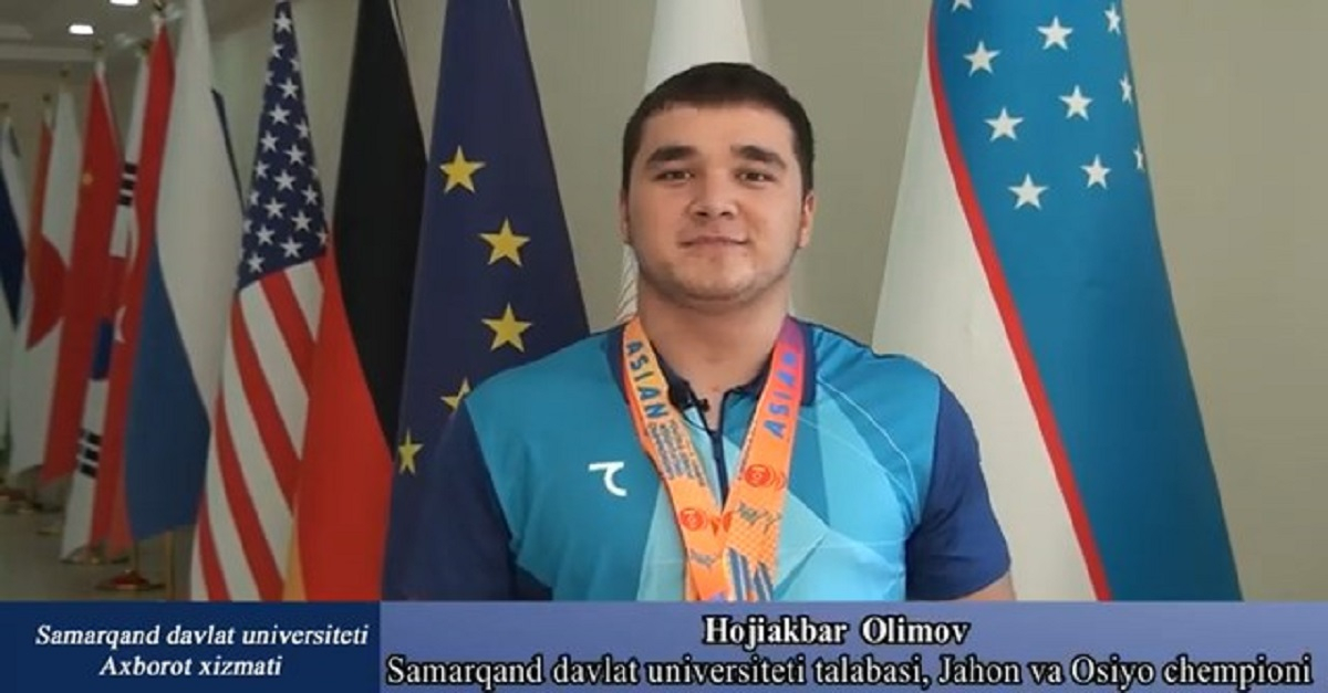 Самарқанд давлат университети талабаси Ҳожиакбар Олимов Жаҳон ва Осиё чемпиони...