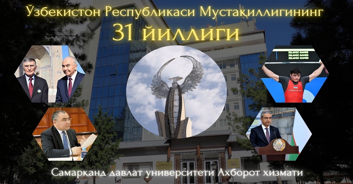 Спортсмены Самаркандского государственного университета достигли высоких результатов на V Играх исламской солидарности…