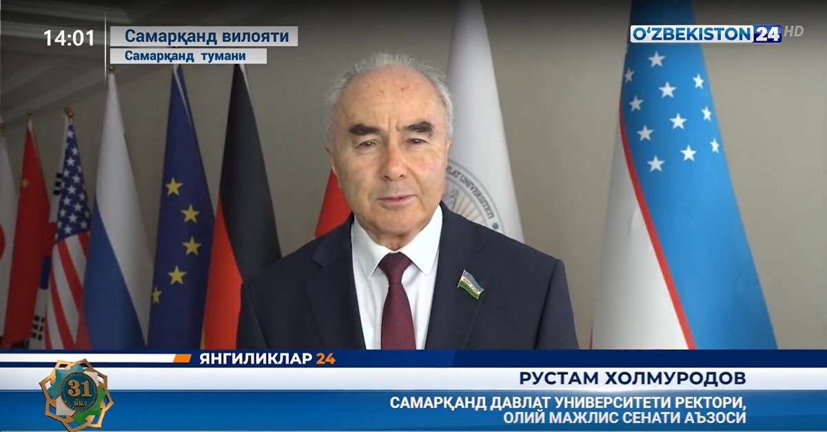 Янги Самарқанд: воқеликка айланган орзу