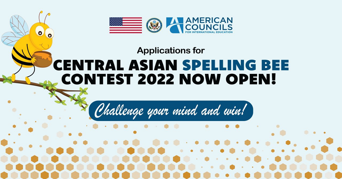 AQSH elchixonasi O‘zbekiston oliy taʼlim muassasalari talabalari uchun ingliz tili orfografiyasi (Spelling Bee) tanlovini eʼlon qiladi.