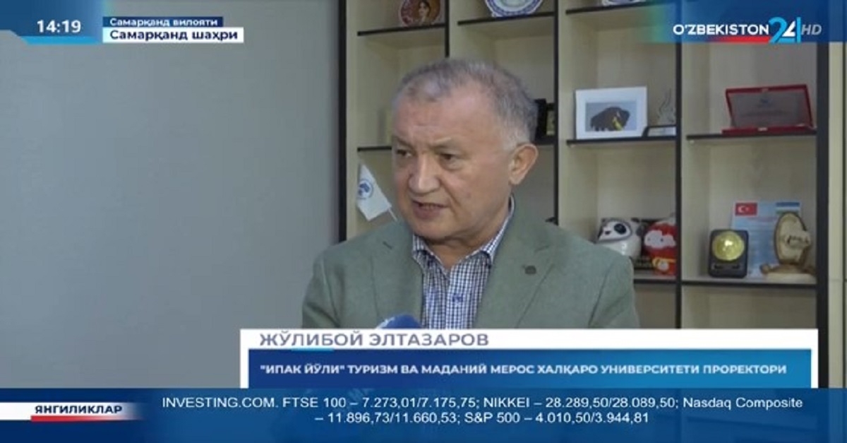 Самарқанд улкан тадбир арафасида...
