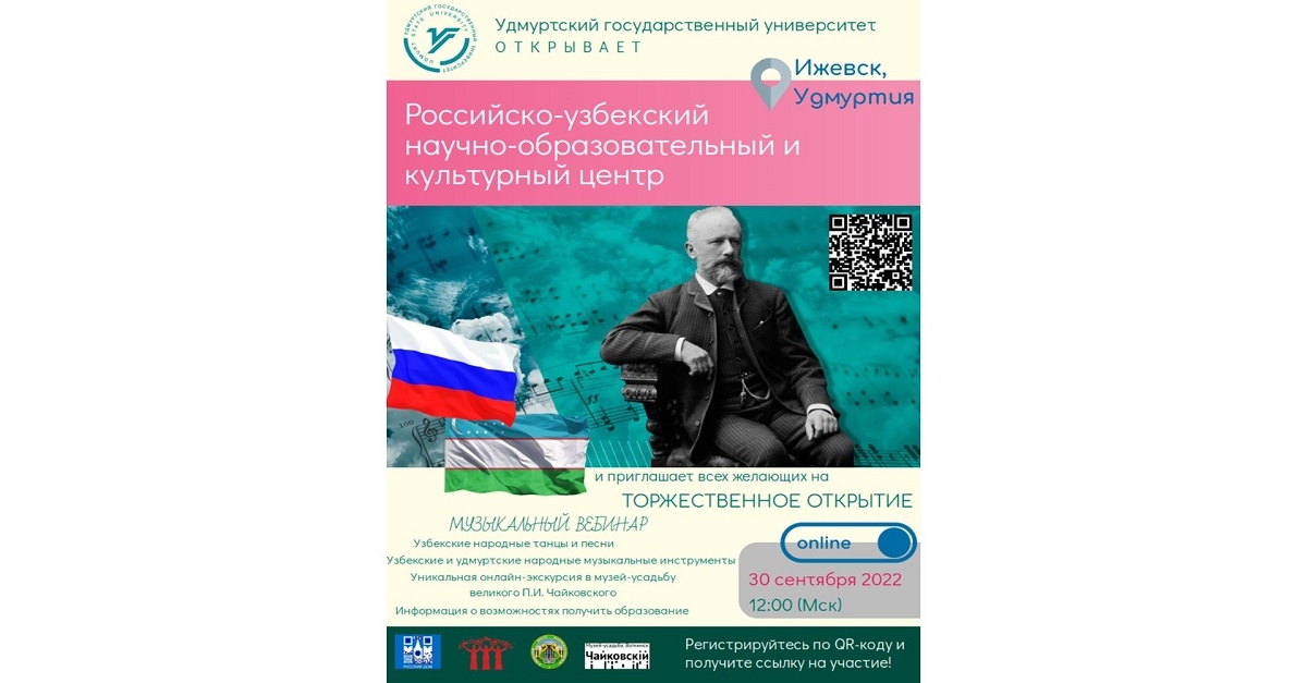 ОБЪЯВЛЕНИЕ