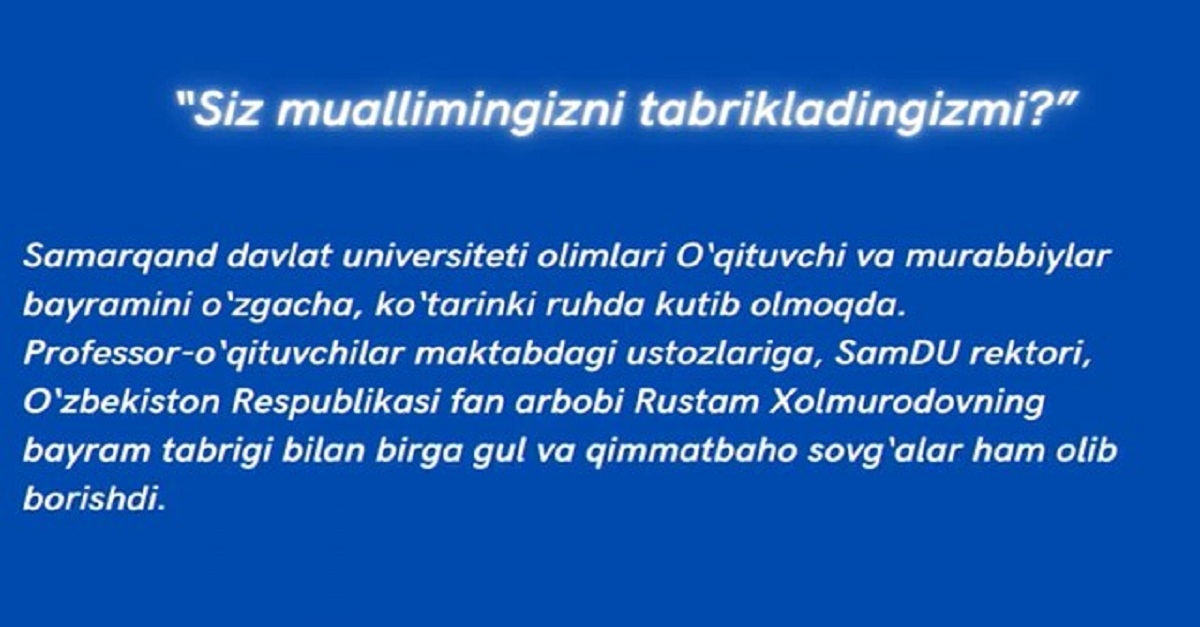 Сиз муаллимингизни табрикладингизми?