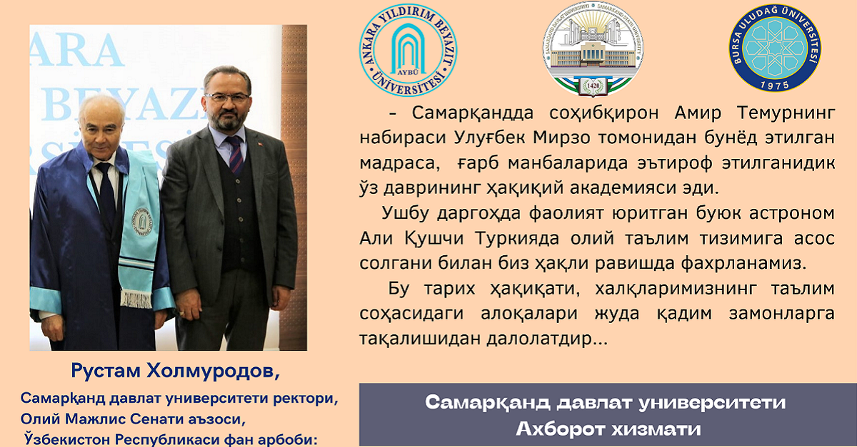 Rustam Kholmurodov, rector of Samarkand State University, member of the Senate of the Oliy Majlis, scientist of the Republic of Uzbekistan: