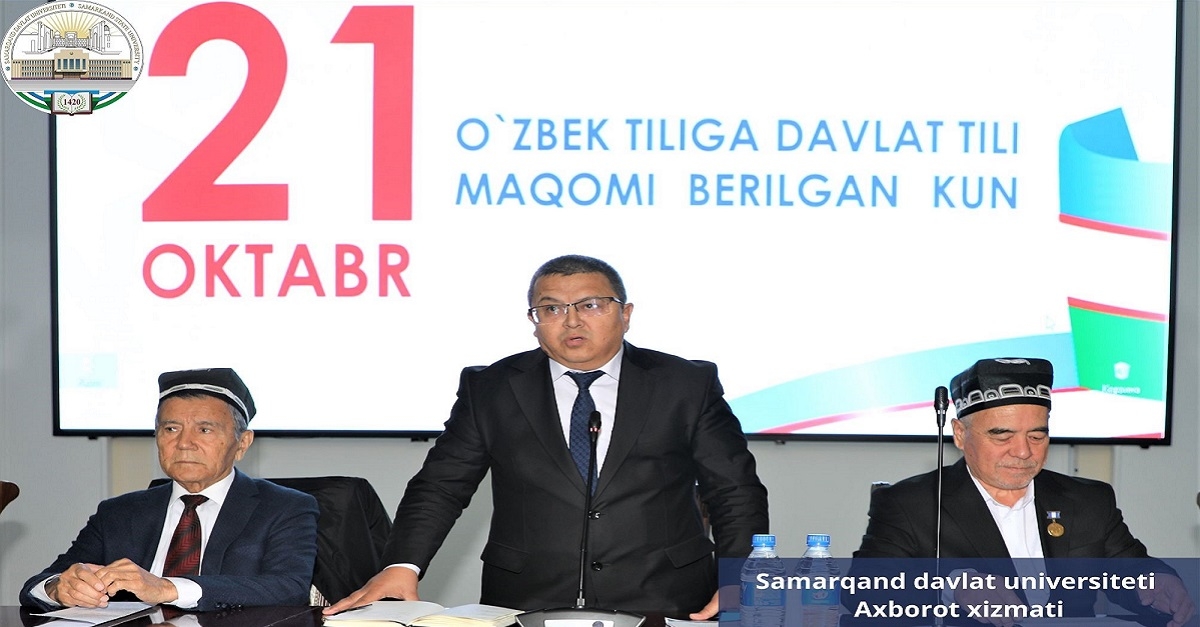 Самарқанд давлат университетида “Ўзбек тили тараққиёти ва халқаро ҳамкорлик масалалари” мавзусидаги республика илмий-амалий анжуман ўтказилди…