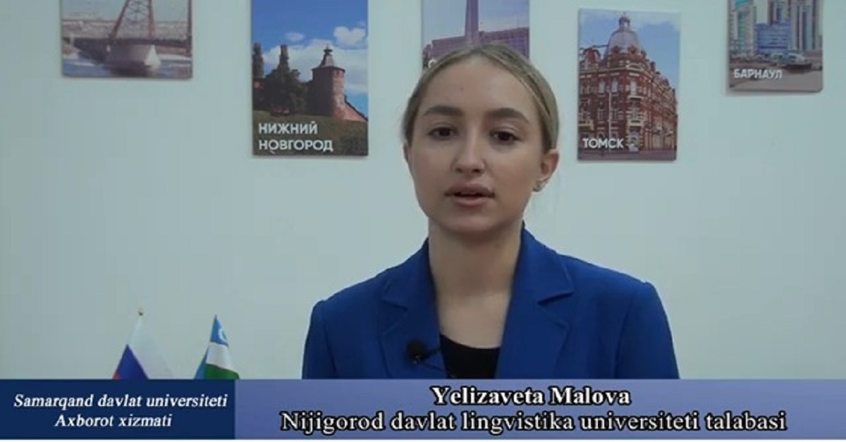 Students of the Nizhny Novgorod State Linguistic University have an internship at SamSU...