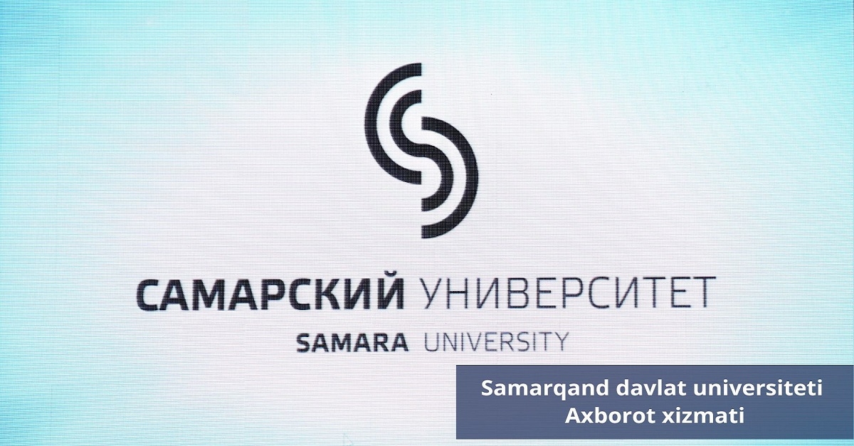 Bbb ssau ru. Логотип САМГУ Самарканд.