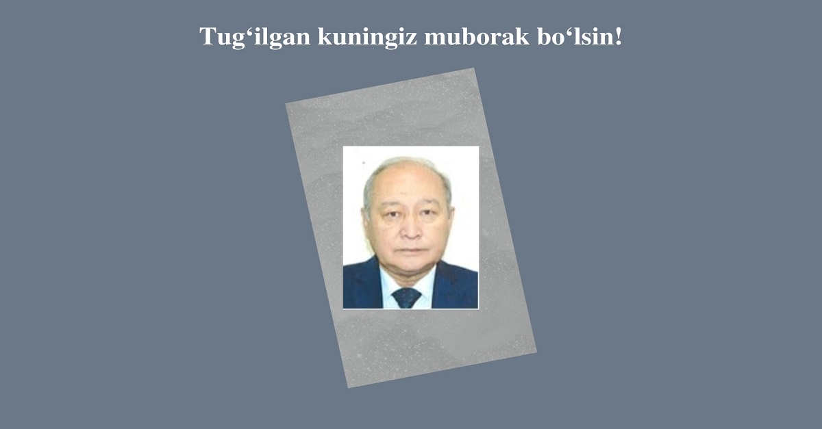 С днем рождения!