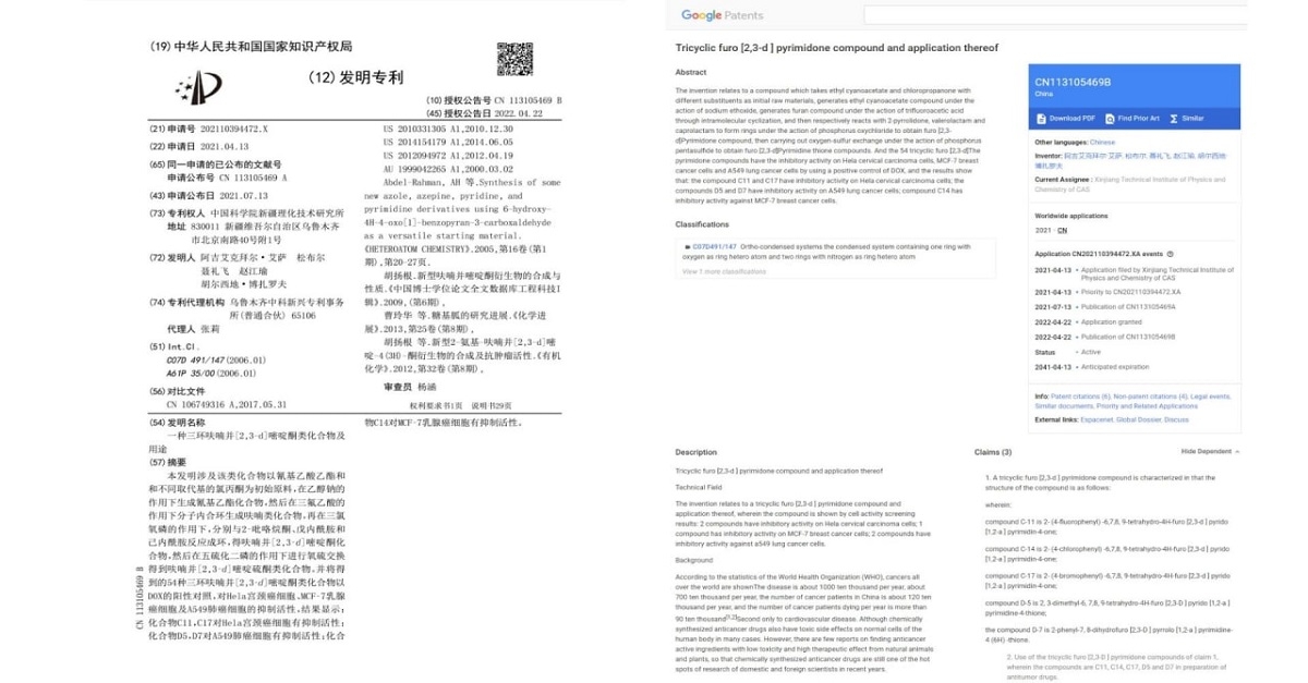 Samarkand State University Professor Khurshid Bozorov received an international patent...