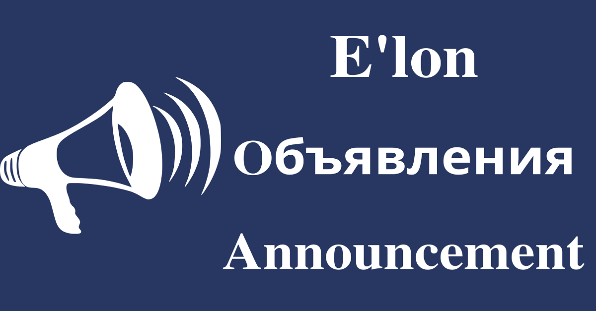 Очередное  заседание Научного семинара при Ученом Совете  Самаркандского государственного университета PhD.03/30.12.2019.FM.02.04  состоится  в 14.00 часов  6 декабря 2022 года.