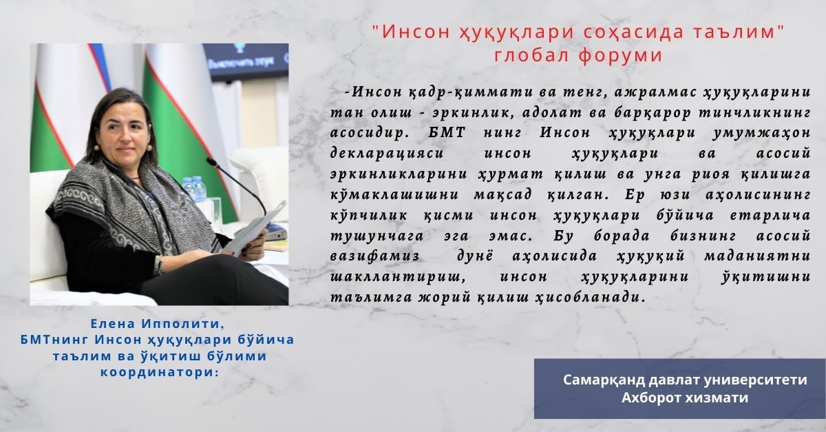 Elena Ippoliti, UN Coordinator for Education and Human Rights Education: