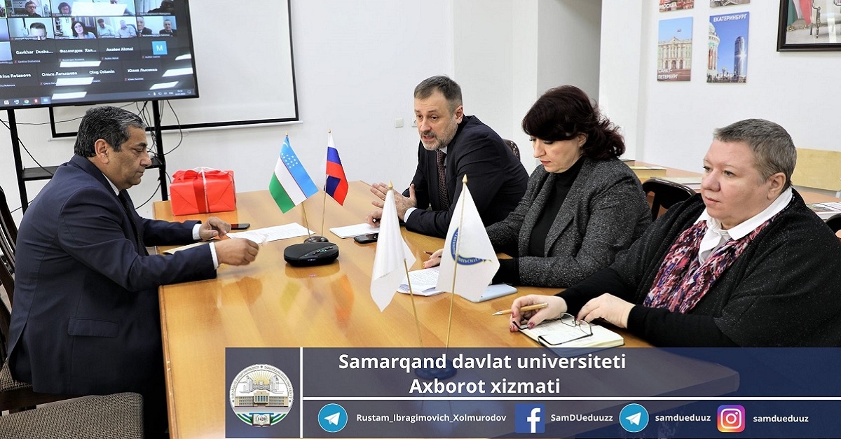 В Самаркандском государственном университете открылся центр Алтайского государственного университета...