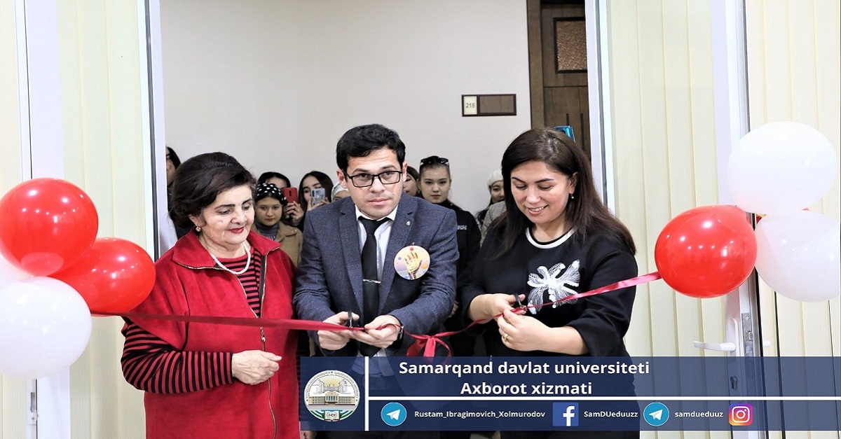 В Самаркандском государственном университете открылся центр 