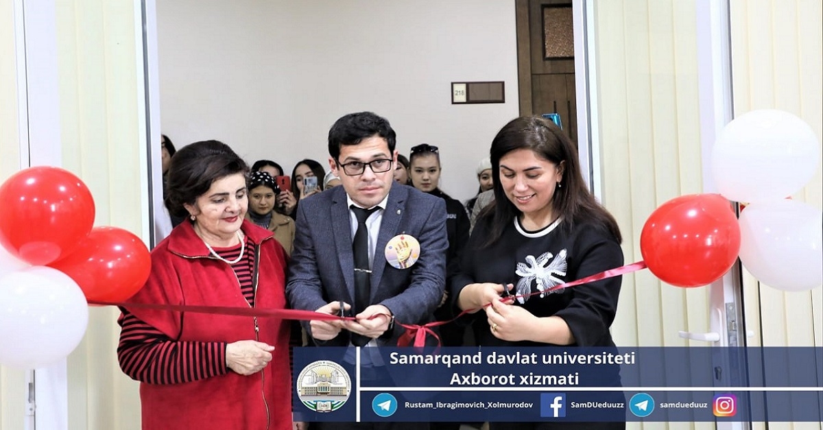 В Самаркандском государственном университете открылся центр 