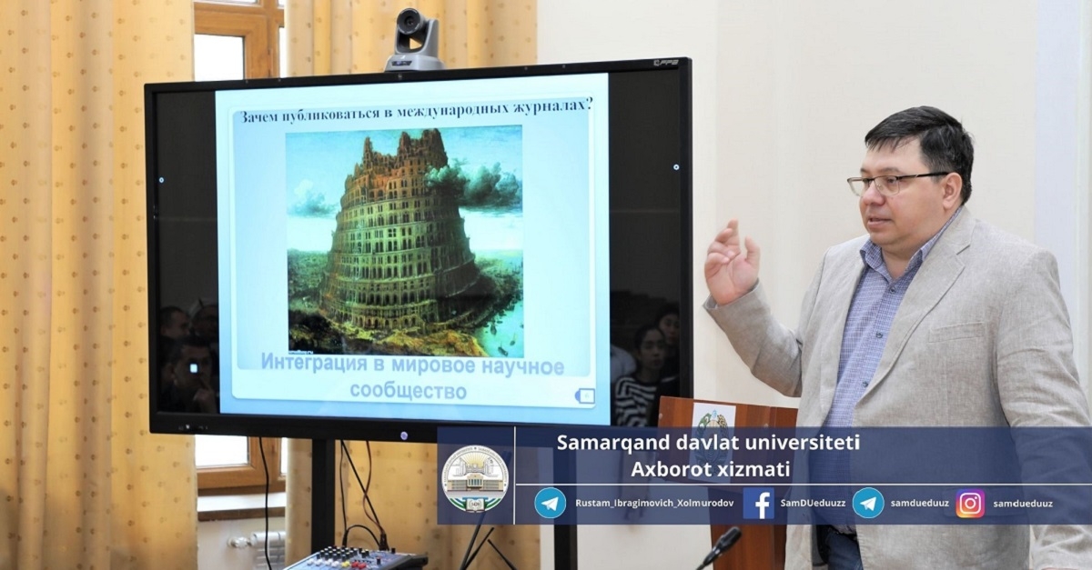 Сотрудничество между Самаркандским государственным университетом и Алтайским университетом продолжается...