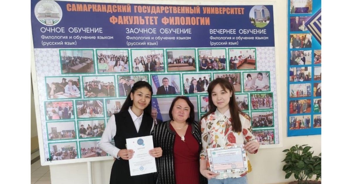 Students of SamSU have achieved high results in the international essay competition...