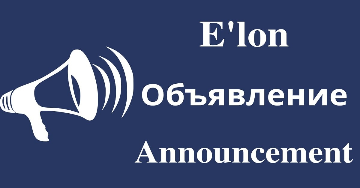 The regular meeting of the Scientific Seminar under the Academic Council DSc.03/30.12.2020.Phil.02.03, awarding degrees at Samarkand State University named after Sharof Rashidov, will be held on March 2, 2023 at 11:00.