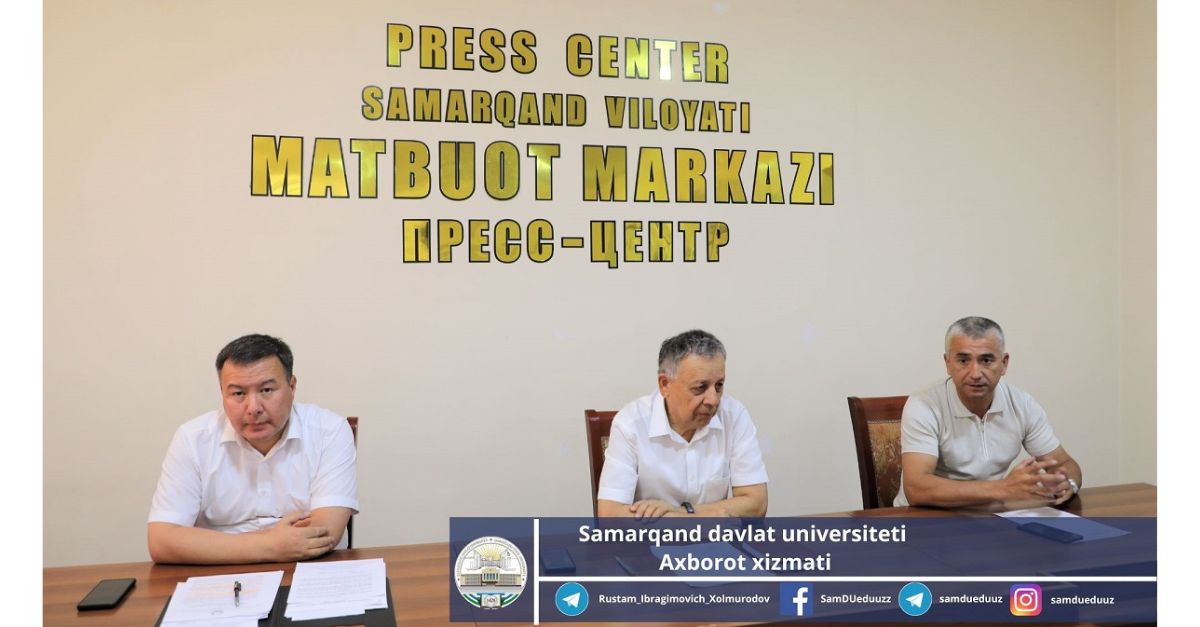 A press conference was held with the participation of officials of the admission committee of Samarkand State University
