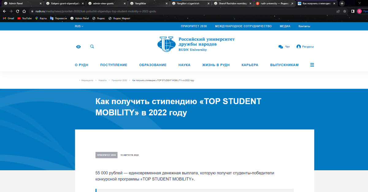 «TOP STUDENT MOBILITY» stipendiyasi tanlovi