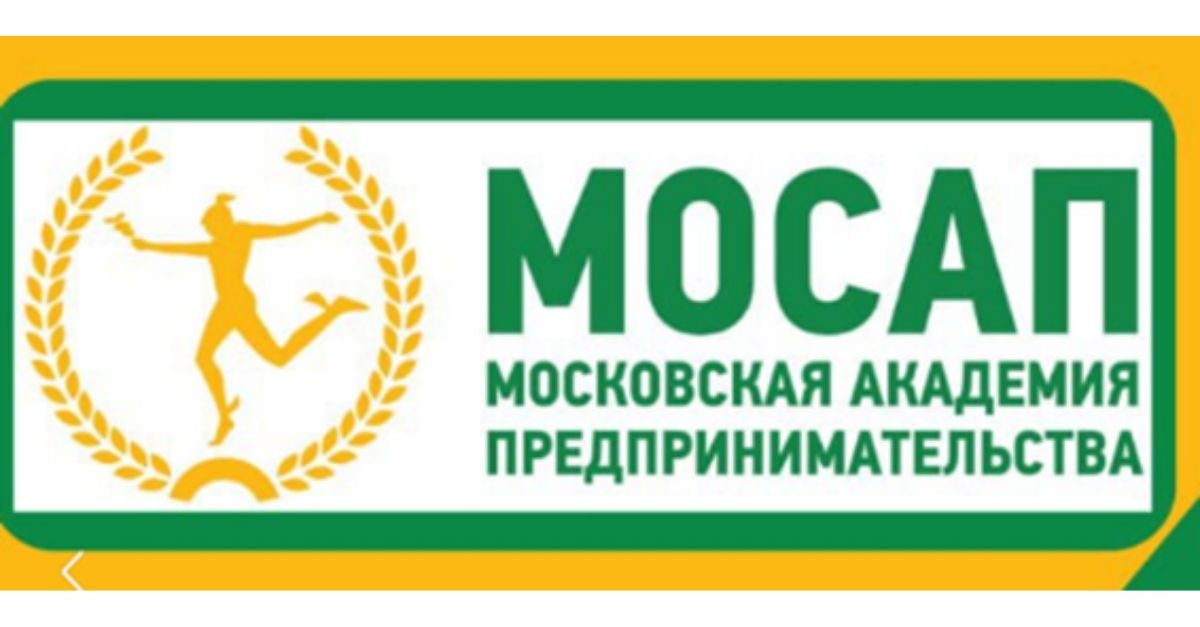 Приглашаем на учебу в Московскую академию предпринимательства.