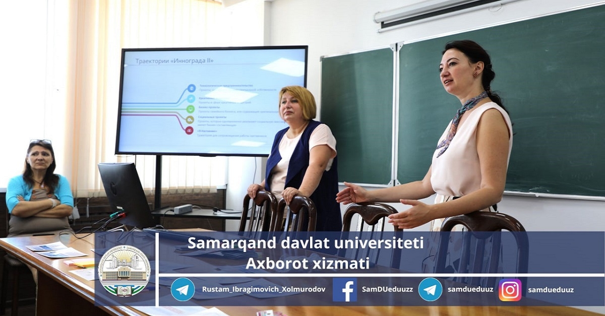 A seminar on the topic “INNOGRAD International Educational Competition for Youth Entrepreneurship” was held for professors and teachers of Samarkand State University, researchers of the National Research Nizhny Novgorod State University named after Lobachevsky.