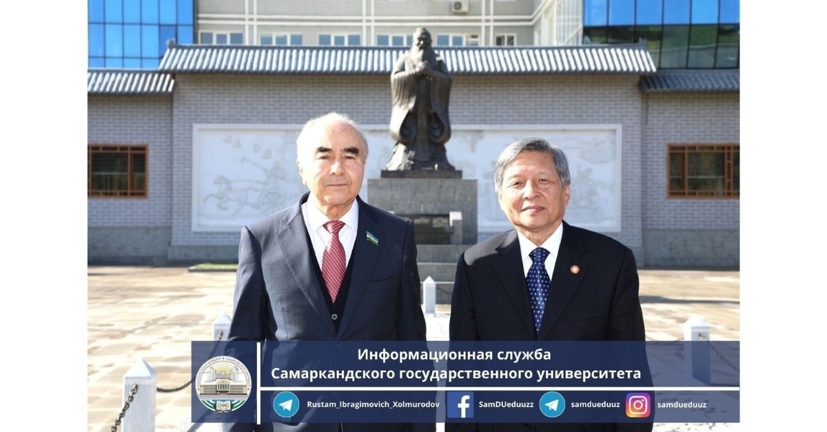 Самаркандский государственный университет посетила делегация во главе с профессором Ван Шуго, президентом Сианьского университета Цзяотун Китая.