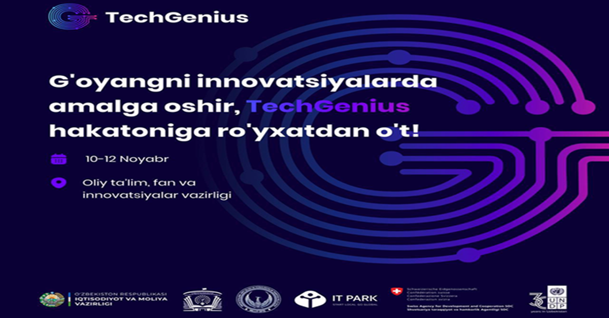 Хакатон под названием «TechGenius» пройдет 10-12 ноября этого года.