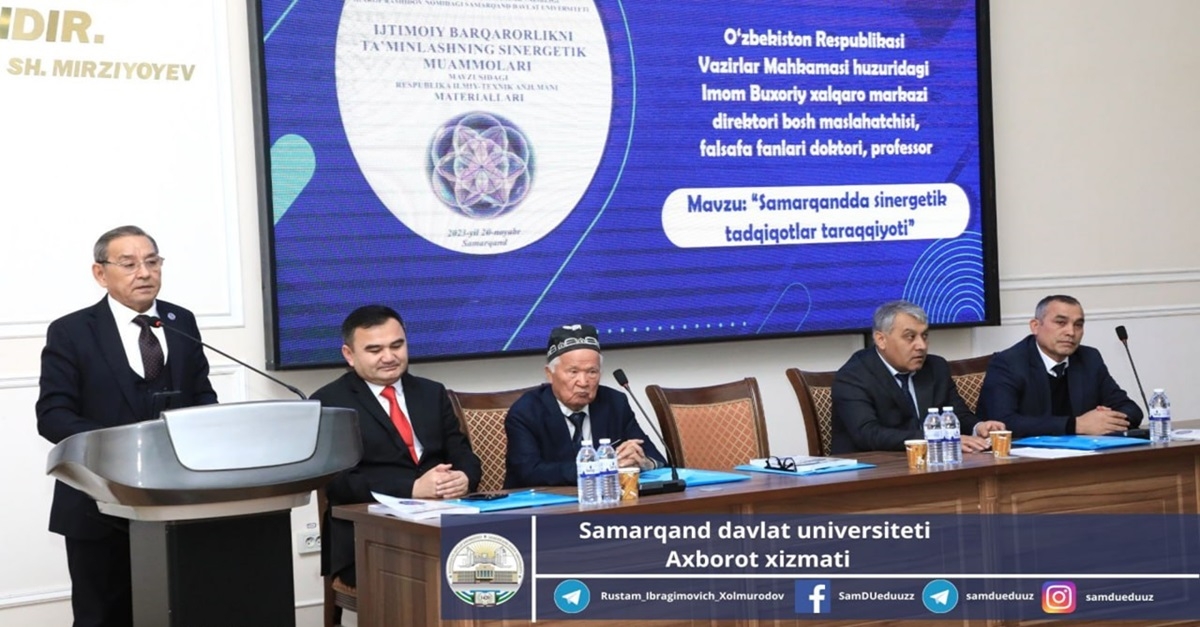 Conference: “Synergetic problems of ensuring social stability”...