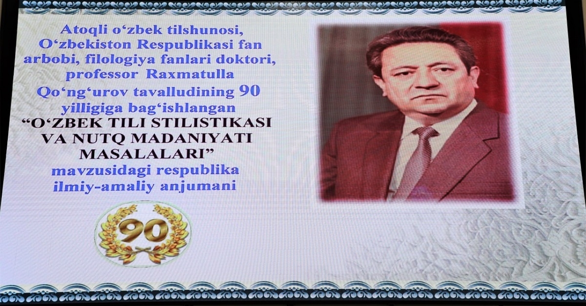 A conference was held dedicated to the 90th anniversary of the birth of the famous scientist, Professor Rakhmatulla Kungurov