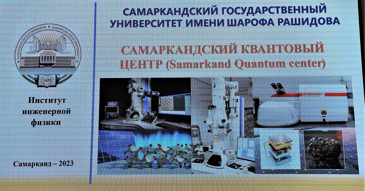 The Quantum Center of Samarkand State University is the only one in Central Asia...