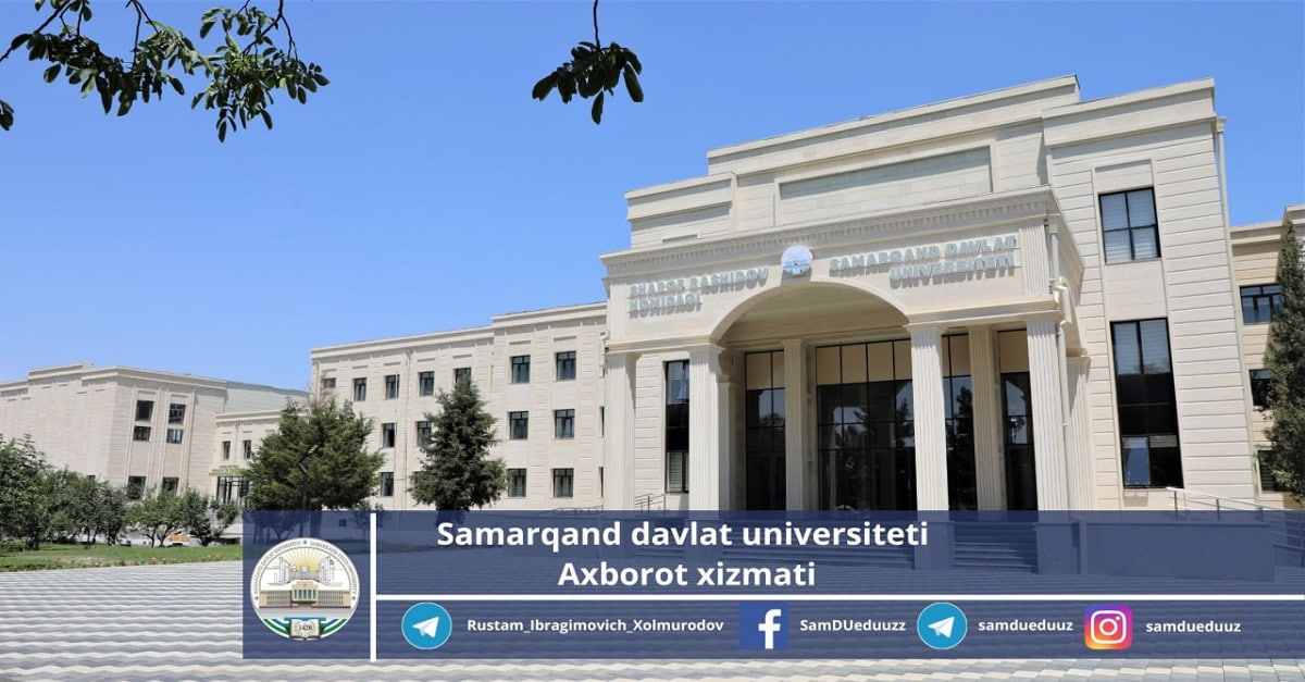 Самаркандский государственный университет: К светлому будущему с новым учебным корпусом