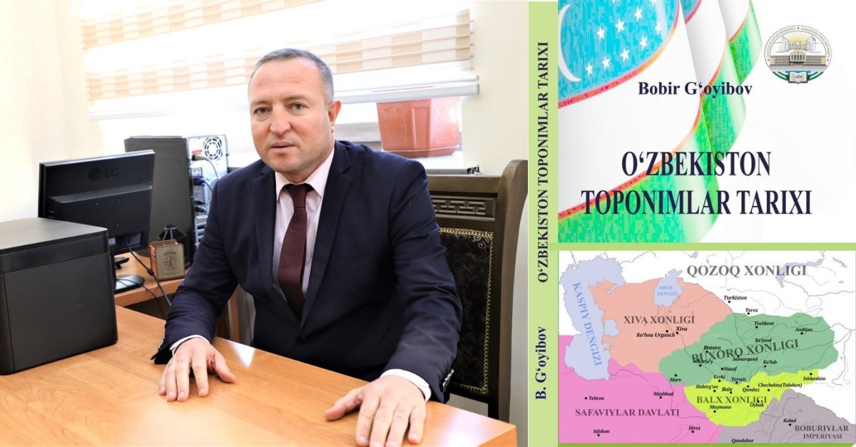 Textbook: “History of toponyms of Uzbekistan”