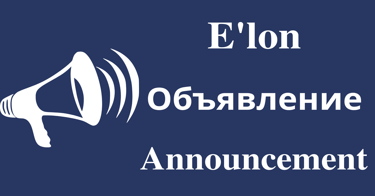 The next meeting of the Scientific Seminar under the Scientific Council number DSc.03/30.12.2019.Fil.02.03 on Samarkand State University named after Sharof Rashidov will be at 10:00 and 13:00 on 15 december, 2023.