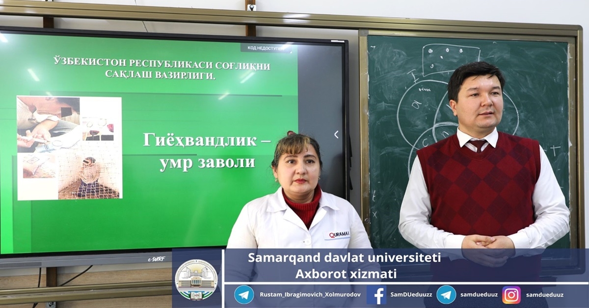 “Ёшлар орасида гиёҳвандлик воситаларининг тарқалишига қарши кураш” мавзусида профилактик тадбир ўтказилди…